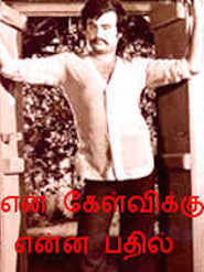 En Kelvikku Enna Bathil