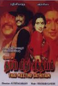 Thai Meethu Sathiyam