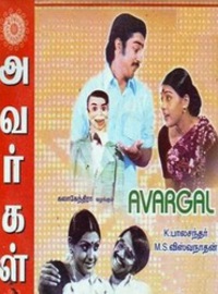 Avargal