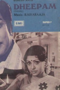Dheepam