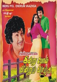 Indru Pol Endrum Vaazhga