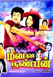 Meenava Nanban
