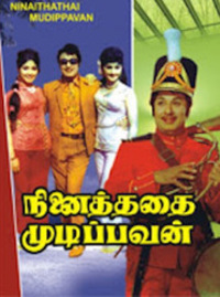 Ninaithadhai Mudippavan