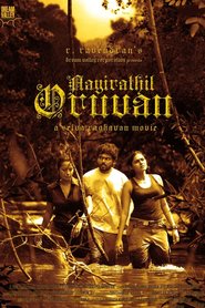 Aayirathil Oruvan