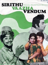 Sirithu Vazha Vendum