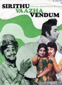 Sirithu Vazha Vendum