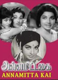 Annamitta Kai