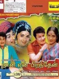 Naan Yen Pirandhen