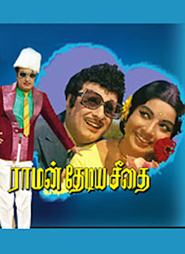 Raman Thediya Seethai