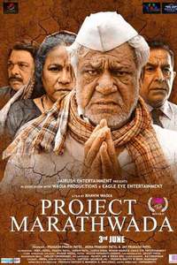Project Marathwada