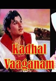 Kathal Vaganam