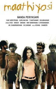 Maathi Yosi