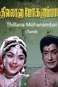 Thillaanaa Mohanambal