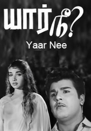 Yaar Nee