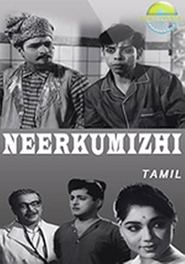 Neerkumizhi
