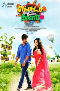 Engada Irunthinga Ivlo Naala