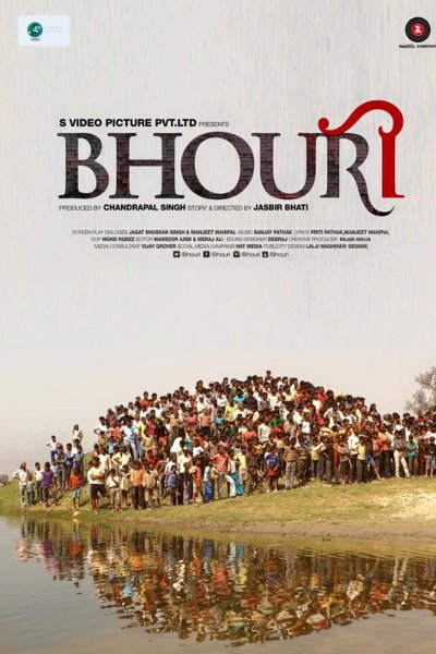 Bhouri
