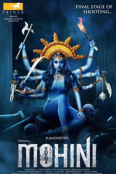 Mohini