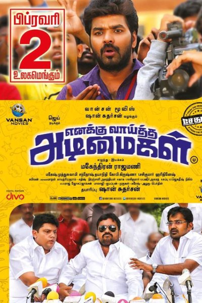 Enakku Vaitha Adimaigal