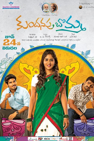 Kundanapu Bomma official poster