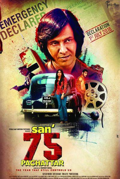 SAN' 75 Pachattar