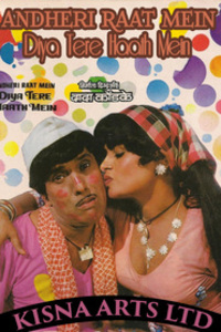 Andheri Raat Mein Diya Tere Haath Mein