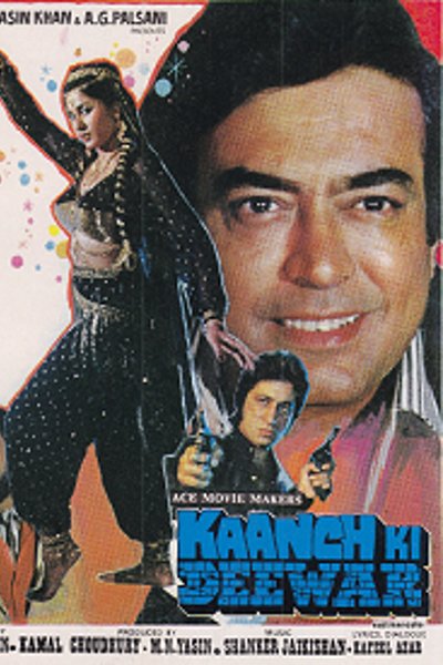 Kaanch Ki Deewar