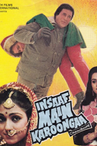 Insaaf Main Karoonga