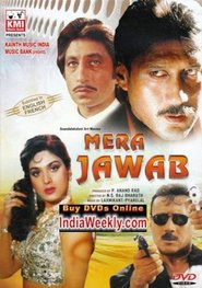 Mera Jawab