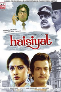Haisiyat