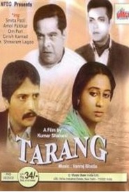 Tarang