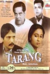 Tarang