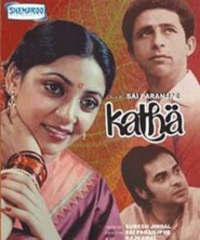 Katha