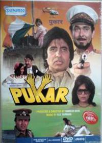 Pukar