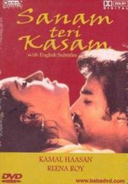 Sanam Teri Kasam