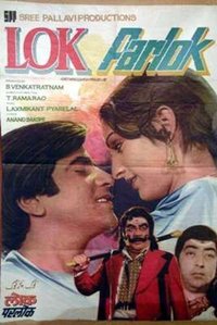 Lok Parlok