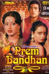 Prem Bandhan