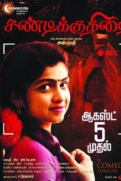 Sandikuthirai official poster