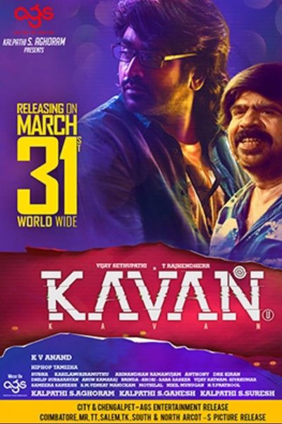 Kavan