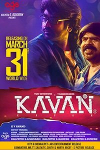 Kavan