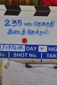235 Vathu Thoguthi Idai Therthal