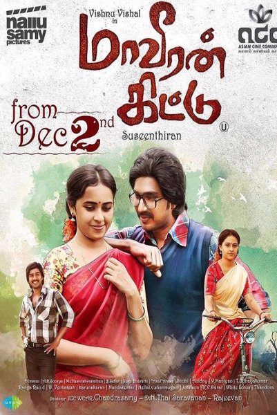 Maaveeran Kittu