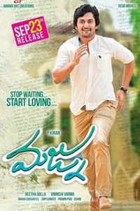 Majnu