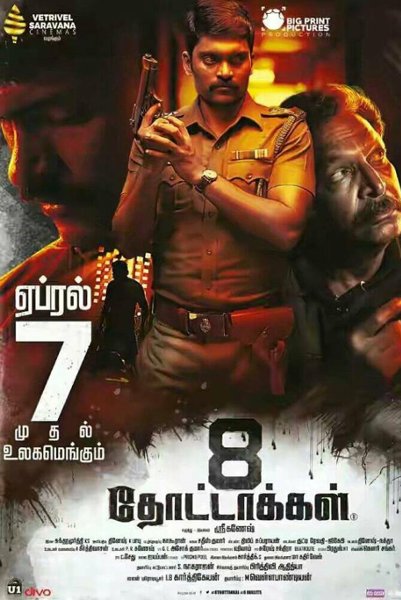 8 Thottakkal
