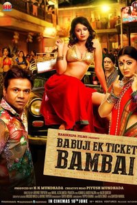 Babuji Ek Ticket Bambai