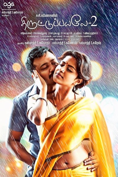 Thiruttu Payale 2