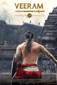 Veeram