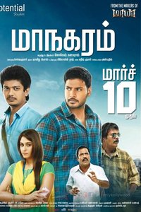 Maanagaram