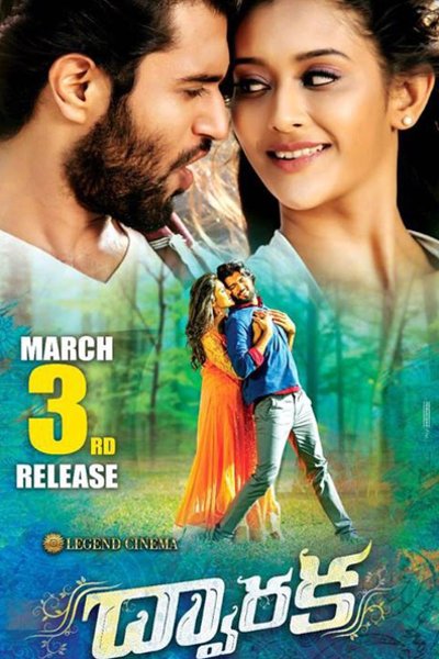 Dwaraka official poster