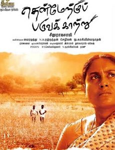 Thenmerku Paruvakaatru